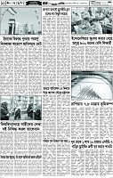 পাতা-10