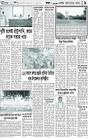 পাতা-9