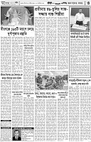 Page-03