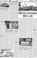 Page-06