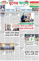প্রথম পাতা