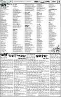 পাতা-05