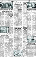 পাতা-06