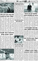 পাতা-07