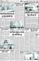 পাতা-9