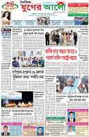 প্রথম পাতা