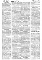 পাতা-02