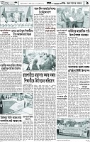 পাতা-9