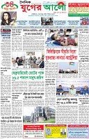 প্রথম পাতা