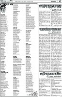 পাতা-05