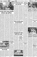 পাতা-06