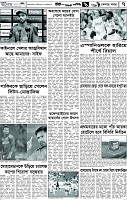 পাতা-07
