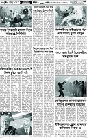 পাতা-10