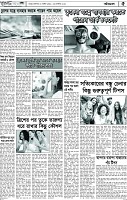 পাতা-05