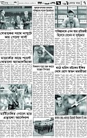 পাতা-07