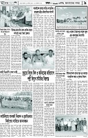 পাতা-9