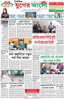 প্রথম পাতা