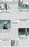 পাতা-07