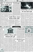 পাতা-05