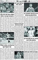 পাতা-07