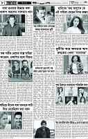 পাতা-08