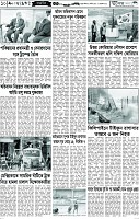 পাতা-10