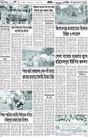 পাতা-11
