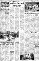 Page-06