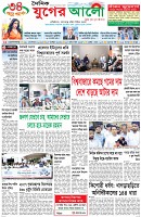 প্রথম পাতা