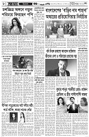Page-08
