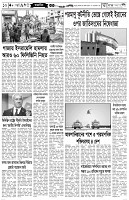 Page-10