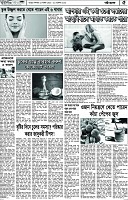 পাতা-05