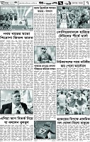 পাতা-07