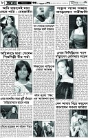 পাতা-08