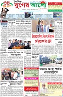 প্রথম পাতা