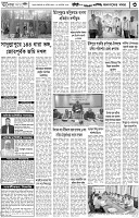 Page-3