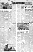Page-6