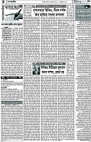 পাতা-04