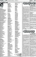 পাতা-05