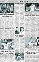 পাতা-07