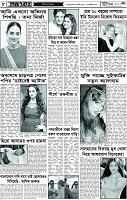 পাতা-08