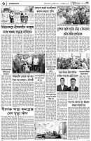 Page-6
