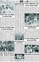 পাতা-07