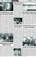 পাতা-10