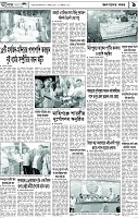 পাতা-9