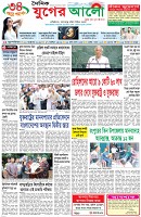 প্রথম পাতা