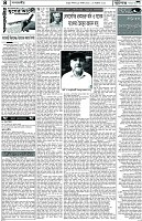 পাতা-04
