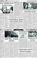 পাতা-05