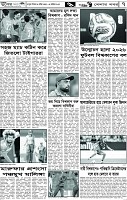 পাতা-07