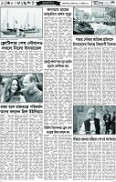 পাতা-10